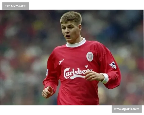 杰拉德为何选择4号球衣背后的深层意义与个人情感解读