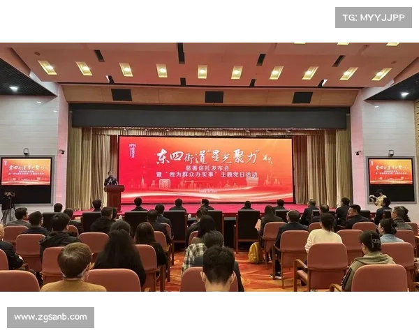 斯特林携手儿童慈善组织捐款助力教育项目推动儿童未来发展